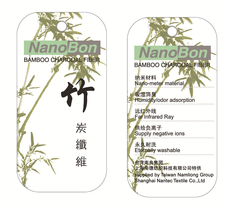 NanoBon?White Bamboo-charcoal Fiber